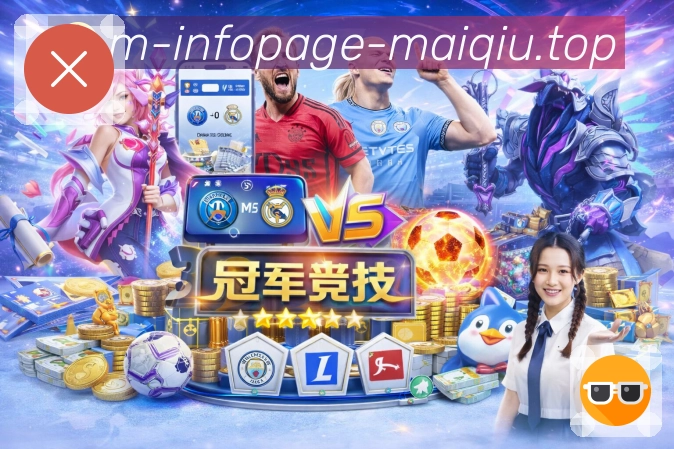 赛事回放