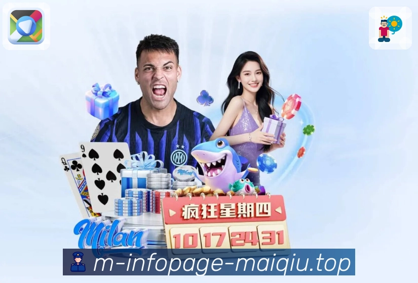 赛事盘口解读