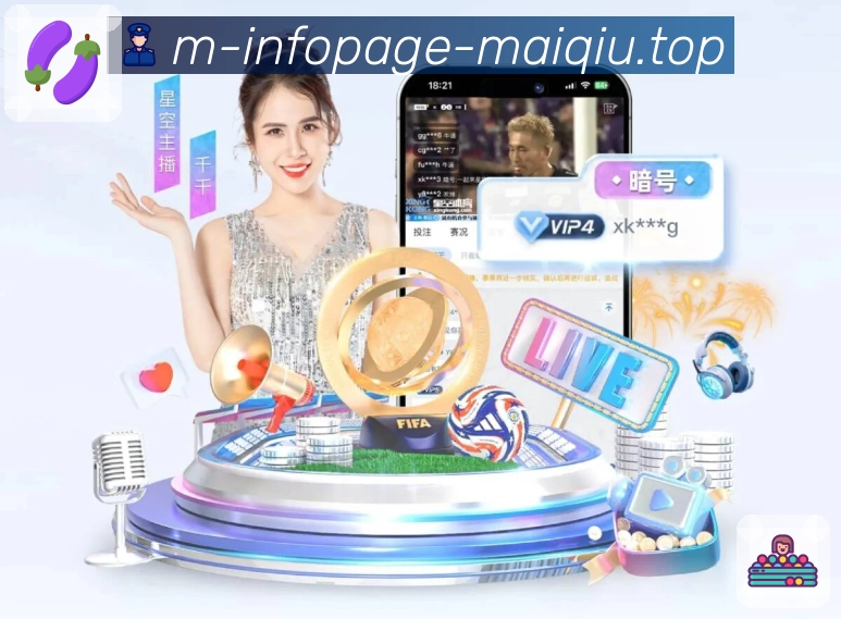 买球站官方入口App